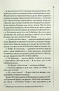 Книга Зловісно тихе життя фото