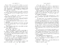 Книга Ніколи фото
