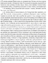 Книга Захар Беркут фото