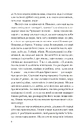 Книга Фінальний епізод (війни, що триває 400 років) фото