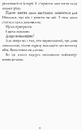 Книга Хлопчик на ім'я Різдво фото