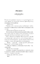 Книга Прокляття. Близнюки Крошмор #1 фото