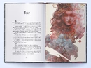 Книга Пів війни. Книга 3 фото