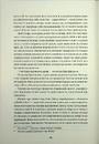 Книга Коббл-Гілл фото