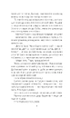 Книга Кульбабове вино (Горизонти фантастики) фото