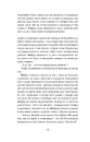 Книга Б-52 фото