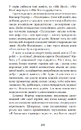 Книга Полліанна фото