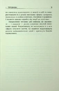 Книга 10 якостей впливових людей фото