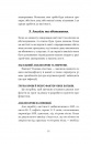 Дві смужки на тесті фото