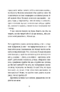 Книга Розсипані кордони фото