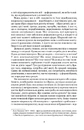 Книга Мистецтво жити фото