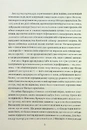 Книга Падіння дому Ашерів та інші історії фото