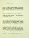 Книга Друг фото