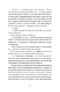 Книга Бестселер у борг фото