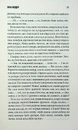 Книга Роза Меддер фото