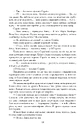 Книга Бентежна кров. Книга 5 фото