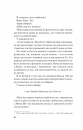 Не як у фільмах (Краще, ніж у фільмах #2) фото
