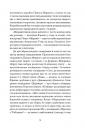 Серед степів фото