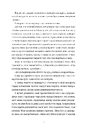 Книга Дівиця фото