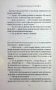 Книга Насувається темрява фото