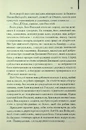 Книга Міняйли фото