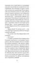 Портрет Доріана Ґрея (Класична проза) фото
