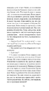 Книга Портрет Доріана Ґрея (Класична проза) фото