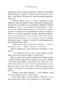 Книга Мова драконів фото