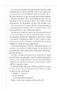 Книга Клуб убивств по четвергах фото