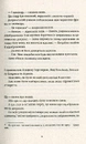 Книга Відьми за кордоном фото