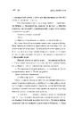 Книга Дівчина з Данії фото