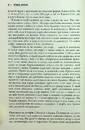 Книга Темні кутки фото