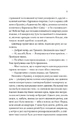 Книга Оголена для тебе (Кроссфайр #1) фото