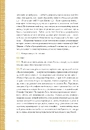 Книга Апокриф. Чотири розмови про Лесю Українку фото