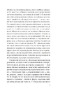 Книга Фінальний епізод (війни, що триває 400 років) фото
