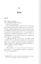 Книга Анна О фото