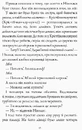 Книга Хлопчик на ім'я Різдво фото