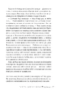 Книга Так весело нам ще ніколи не було фото