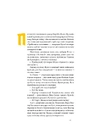 Книга Всьо чотко. Сергій Кузьмінський і "Брати Гадюкіни" фото