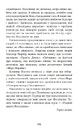Книга Полліанна фото