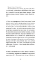 Книга Розсипані кордони фото