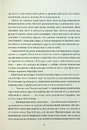 Книга Падіння дому Ашерів та інші історії фото