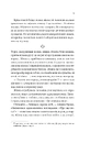 Книга Уроки грецької фото