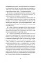 Бестселер у борг фото