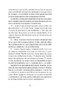 Книга Бестселер у борг фото