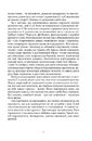 Книга Мистецтво жити фото