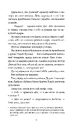 Книга Прощавай, літо! фото
