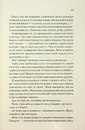 Книга Колись ти будеш моя. Книга 1 фото