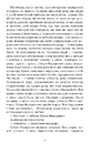 Книга Лихі люди фото