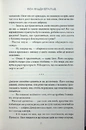 Книга Насувається темрява фото
